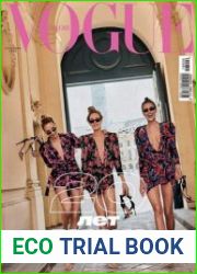 Vogue