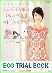 Lady Boutique series
