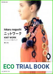 Let|s knit series