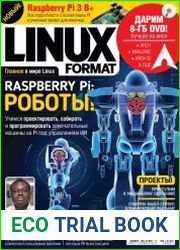 Linux Format