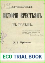 Очерки истории крестьян в Польше
