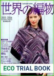 Let|s knit series