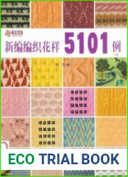 Xin Bian Bian Zhi Hua Yang 5101Li