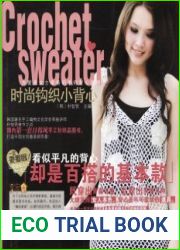 Crochet sweater