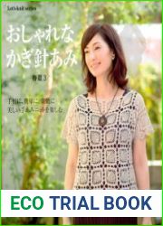 Let|s Knit Series