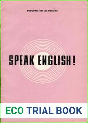 Speak English (Говорите по английски)