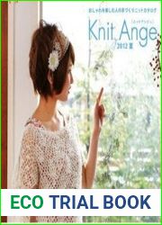 Knit Anger №3 2012 Summer