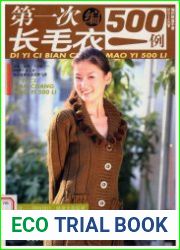 Di Yi Ci Bian Chang Mao Yi 500 Li