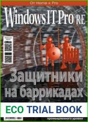 Windows IT Pro/RE