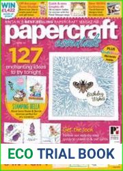 Papercraft Essentials