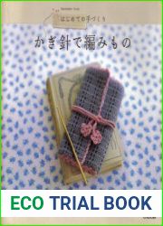 Ondori. Handmade Book