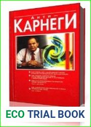 Как преодолеть чувство беспокойства