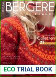 Bergere de France №171 (Autumn-Winter 2014)