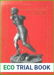 Соцреалистический канон