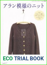 Lady Boutique Series