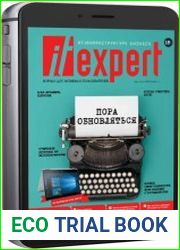IT Expert №7 (июль-август 2018)