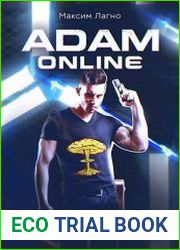 Adam Online 1 Абсолютный ноль