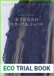 Lacy Crochet Scarf & Shawl