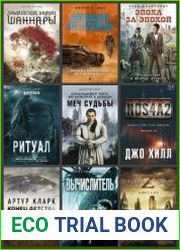 Серия "Кинофантастика" в 23 книгах