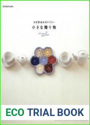 Let|s knit series