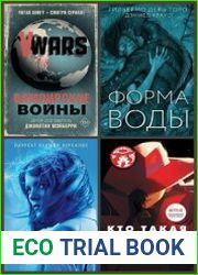 Серия "КиноBest" в 11 книгах