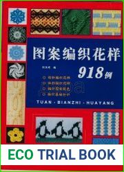 Tuan Bianzhi Huayang 918