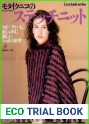 Let|s knit series NV3878
