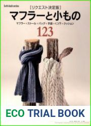 Lets Knit Series