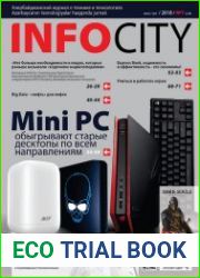 InfoCity №7 (июль 2018)