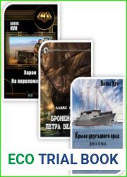 Собрание сочинений (6 книг)