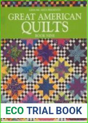 Great American Quilts Book Nine. Великие американские одеяла книга 9