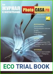 PhotoCASA