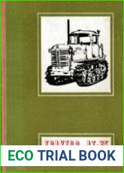 Трактор ДТ-75 (устройство и эксплуатация)