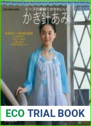 Let|s knit series NV80031