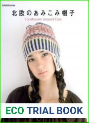 Lets knit series