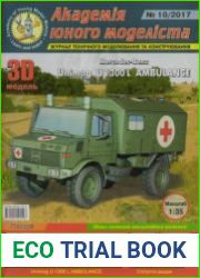 Mercedes-Benz Unimog U1300L Ambulance