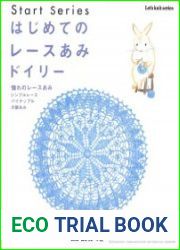 Let|s knit series