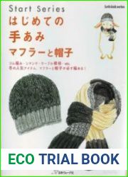 Lets knit series