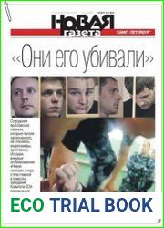 Новая газета №80 (пятница) от 27.07.2018