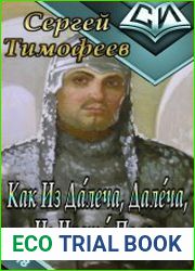 Завещание