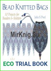 Bead Knitted Bags