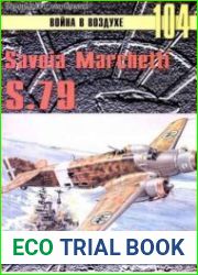 Savoia Marchetti S.79. Фотоархив
