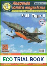 Многоцелевой истребитель Northrop F-5E Tiger II