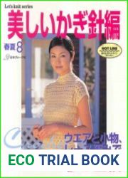 Let|s knit series