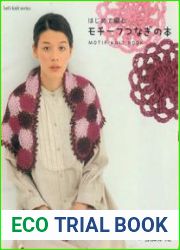 Lets knit series