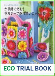 Pretty Color Crochet Goods №4
