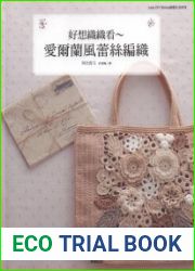 Lady DIY series