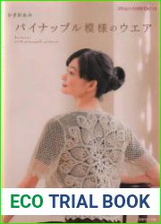 Let|s knit series