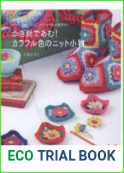 Pretty Color Crochet Goods №3