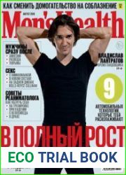 Men|s Health
